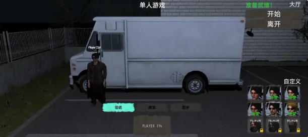 电脑组装噩梦2026最新版本 电脑组装噩梦2026最新版本