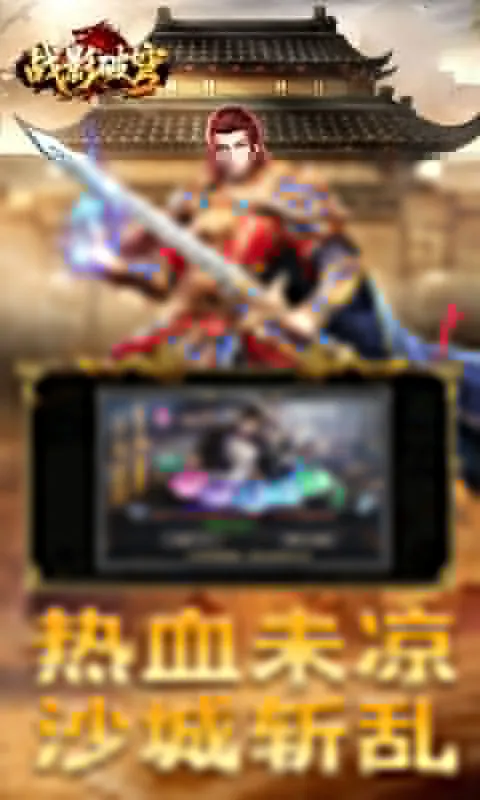 սӰ���(���Ŵ�����Ϸ)v1.0.2 ��Ѱ�