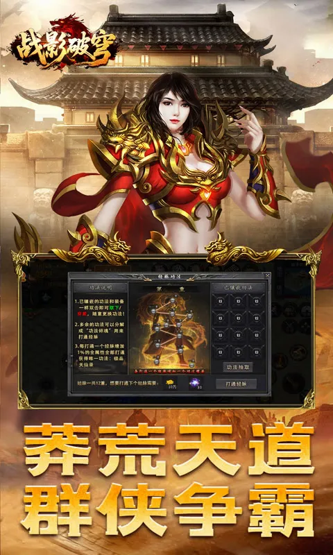 սӰ���(���Ŵ�����Ϸ)v1.0.2 ��Ѱ�