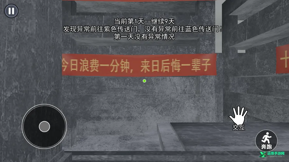中式千禧梦(校园模拟游戏) 中式千禧梦(校园模拟游戏)