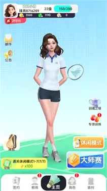 ��ë��Ծ������ֻ���v4.1 ��׿��