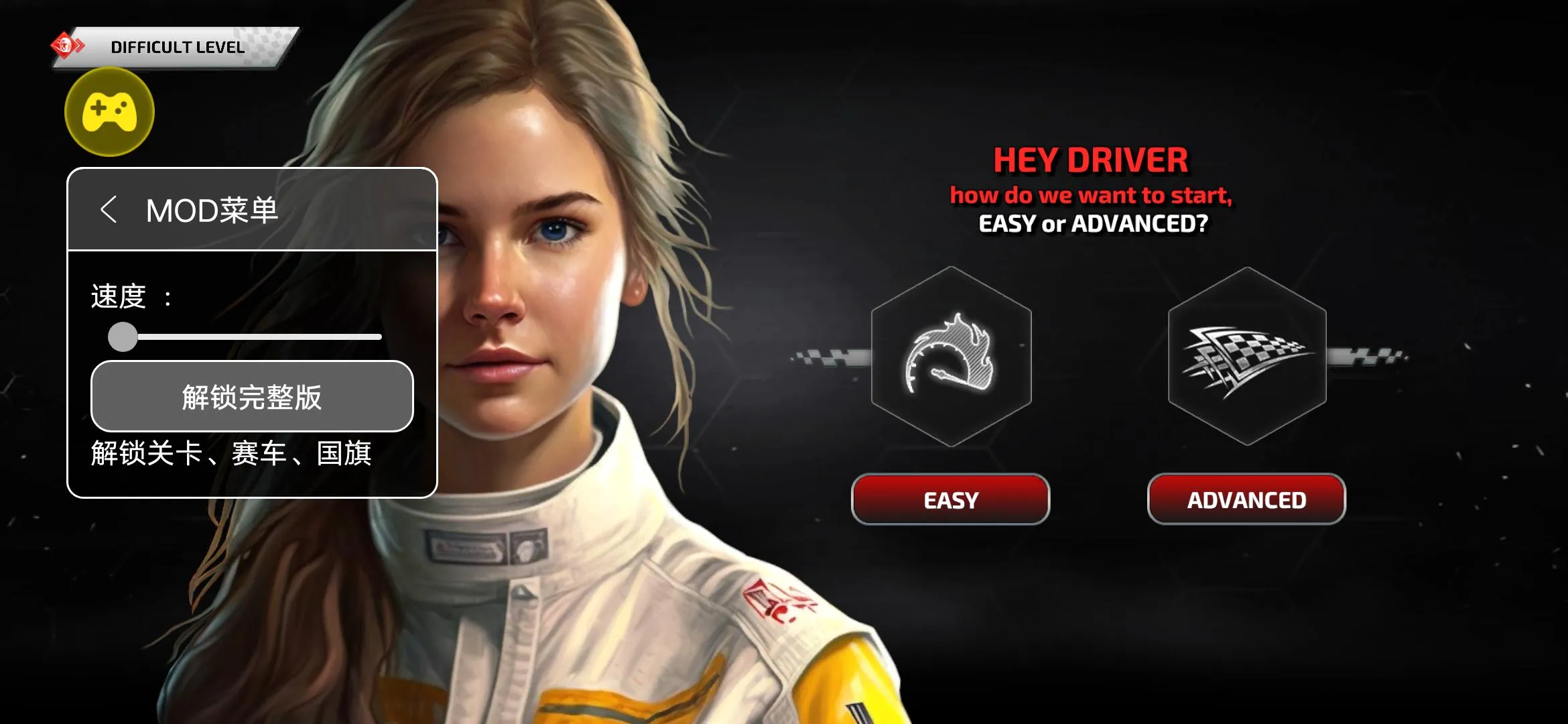 F1����ʽ����(����ʽ������Ϸ)v6.71 �ֻ���