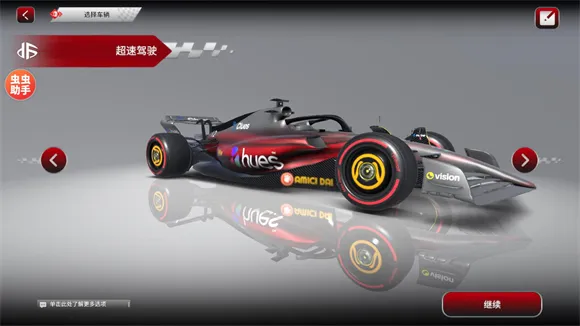 F1方程式赛车(方程式赛车游戏) F1方程式赛车(方程式赛车游戏)