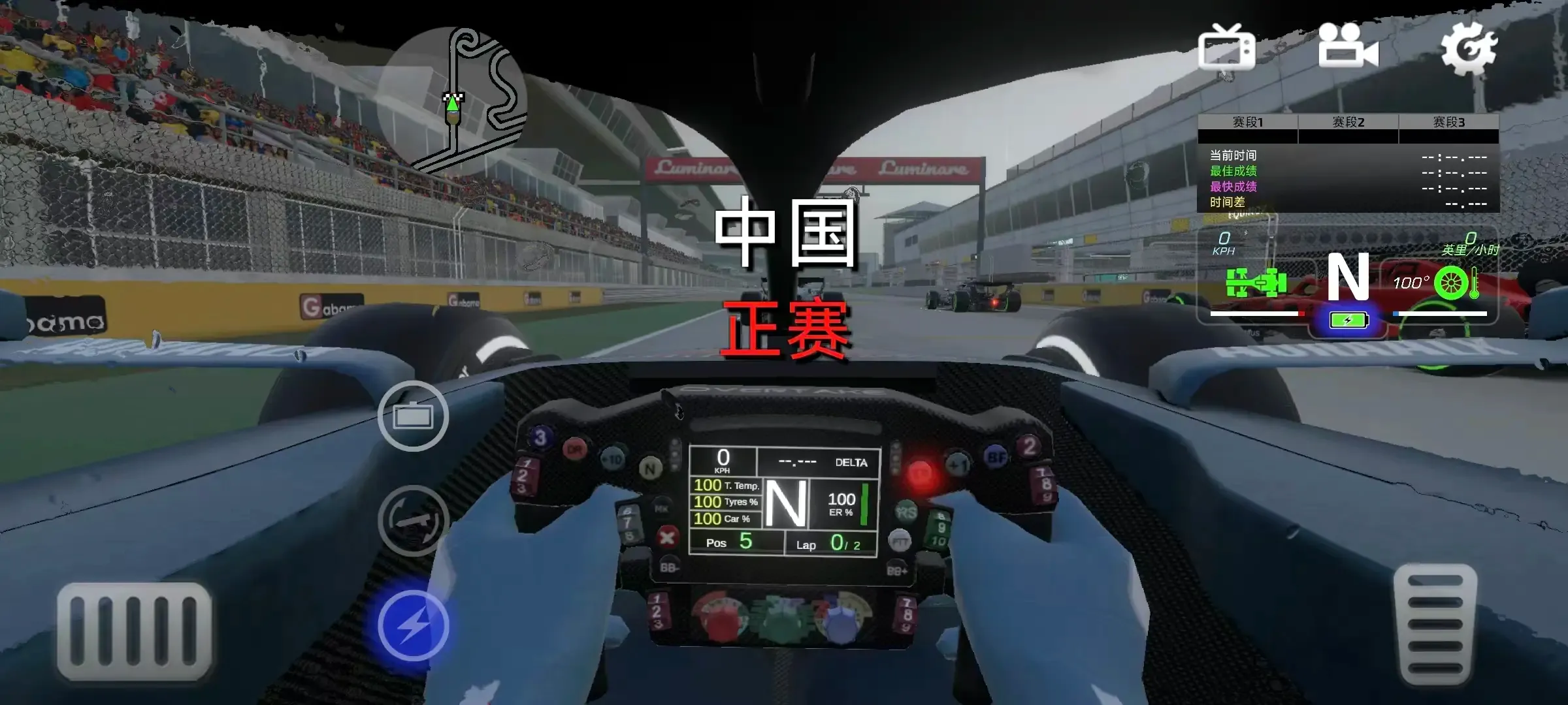 F1����ʽ����(����ʽ������Ϸ)v6.71 �ֻ���