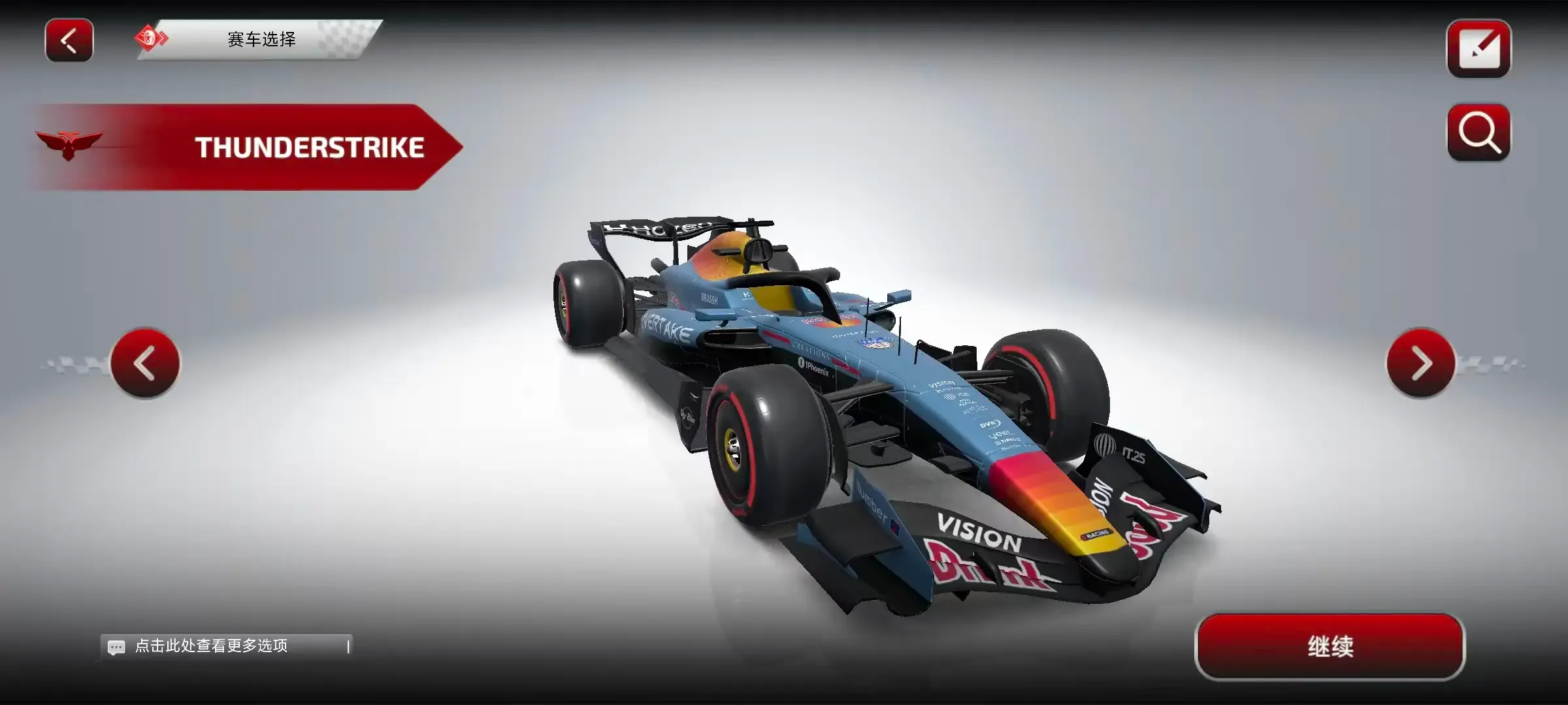 F1����ʽ����(����ʽ������Ϸ)v6.71 �ֻ���