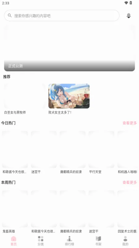 ��������(�����Ķ�����)v2.0.2 �ٷ�����