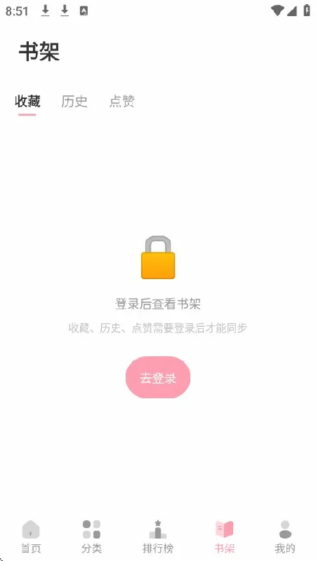 ��������(�����Ķ�����)v2.0.2 �ٷ�����