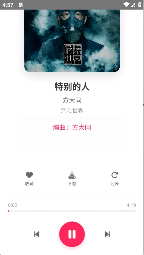 SU����(���ֲ�������)v1.27 ��Ѱ�