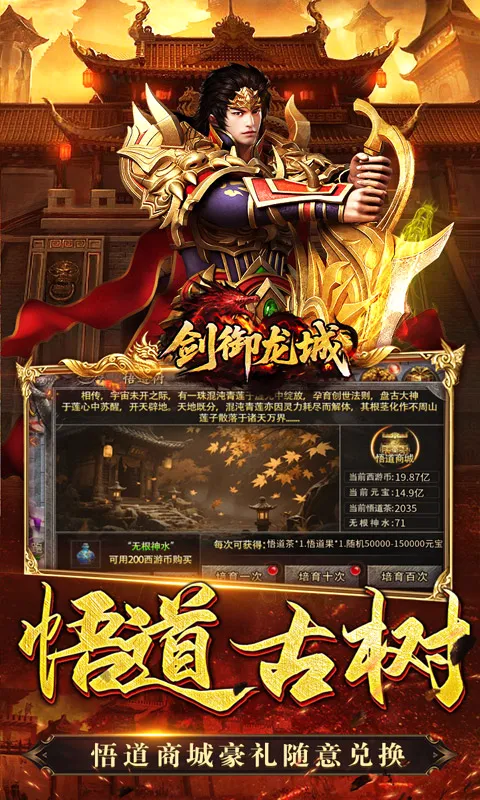 ��������(���汬������)v1.0.2 �ֻ���