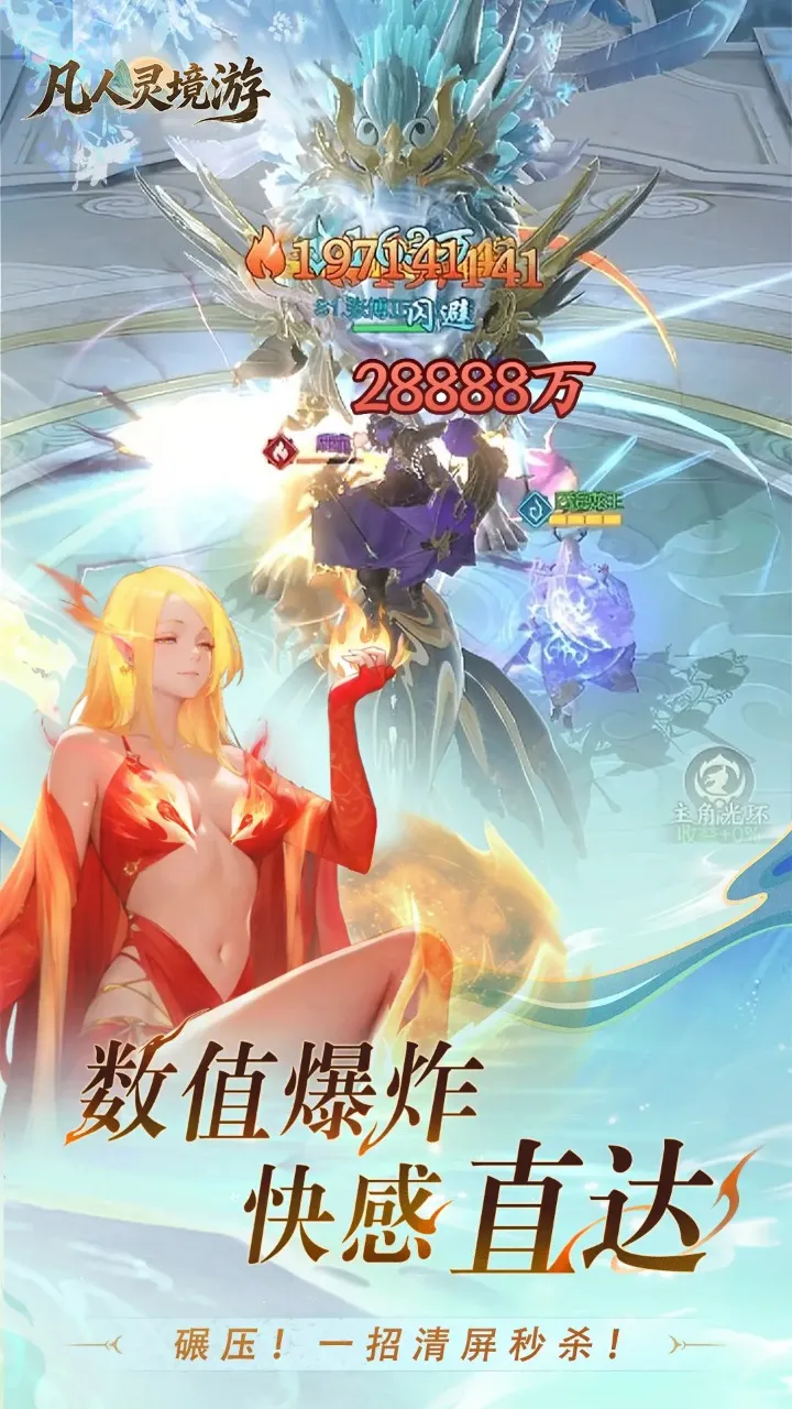 �����龳��2026�ٷ����°汾v1.0.30 ��׿��