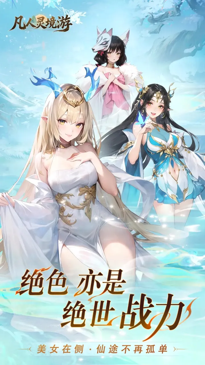 �����龳��2026�ٷ����°汾v1.0.30 ��׿��