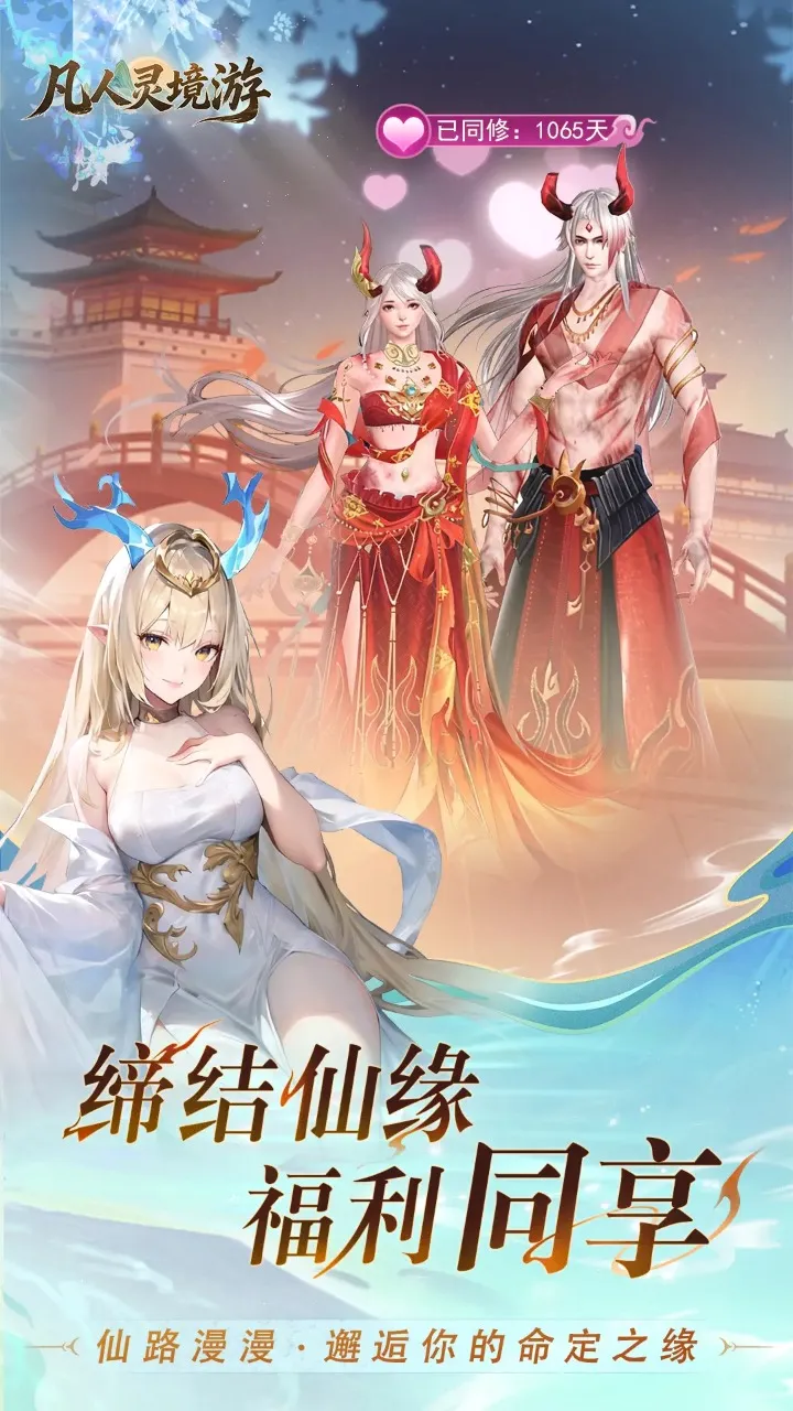 �����龳��2026�ٷ����°汾v1.0.30 ��׿��
