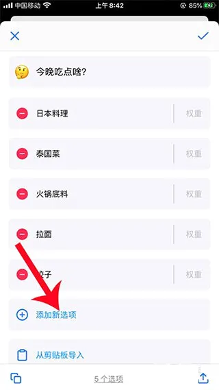 小决定2026官方最新版本 小决定2026官方最新版本