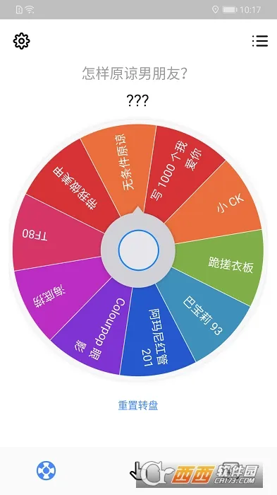 С����2026�ٷ����°汾v26.5.0 �ٷ�����