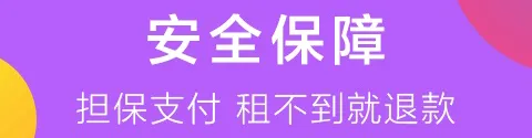共享女友安卓版手机版 共享女友安卓版手机版