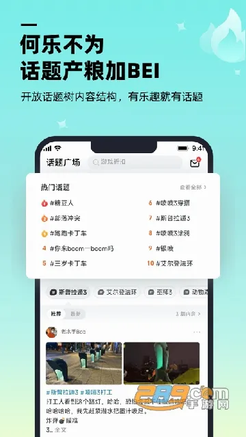 ������Ϸ���������ֻ���v1.9.0 ��׿��