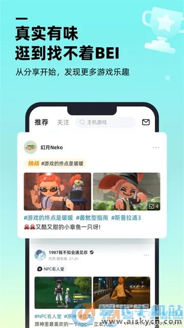 ������Ϸ���������ֻ���v1.9.0 ��׿��