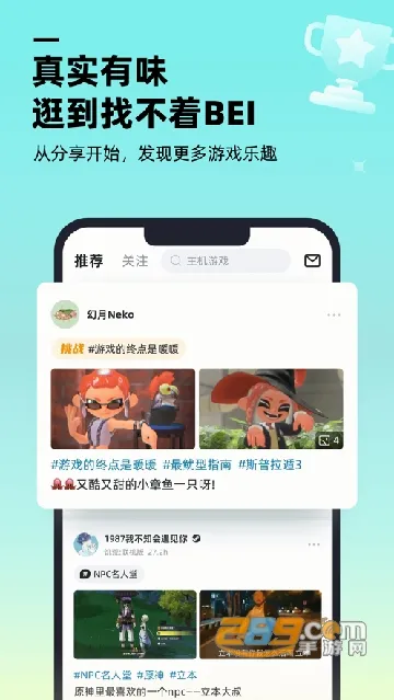 ������Ϸ���������ֻ���v1.9.0 ��׿��