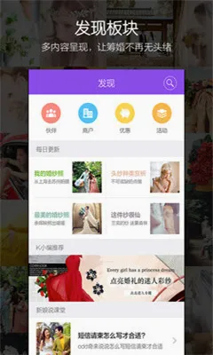 ����˵�����ֻ���v4.1.1 ��Ѱ�