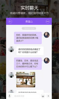 ����˵�����ֻ���v4.1.1 ��Ѱ�