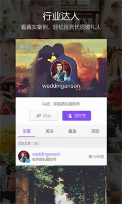 ����˵�����ֻ���v4.1.1 ��Ѱ�