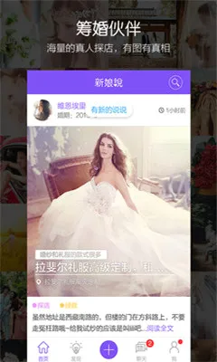 ����˵�����ֻ���v4.1.1 ��Ѱ�