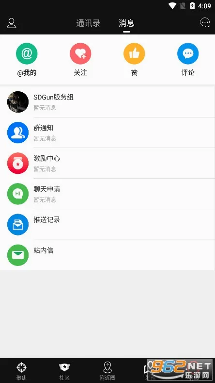 SDGun������׿���ֻ���v2.90 ��Ѱ�