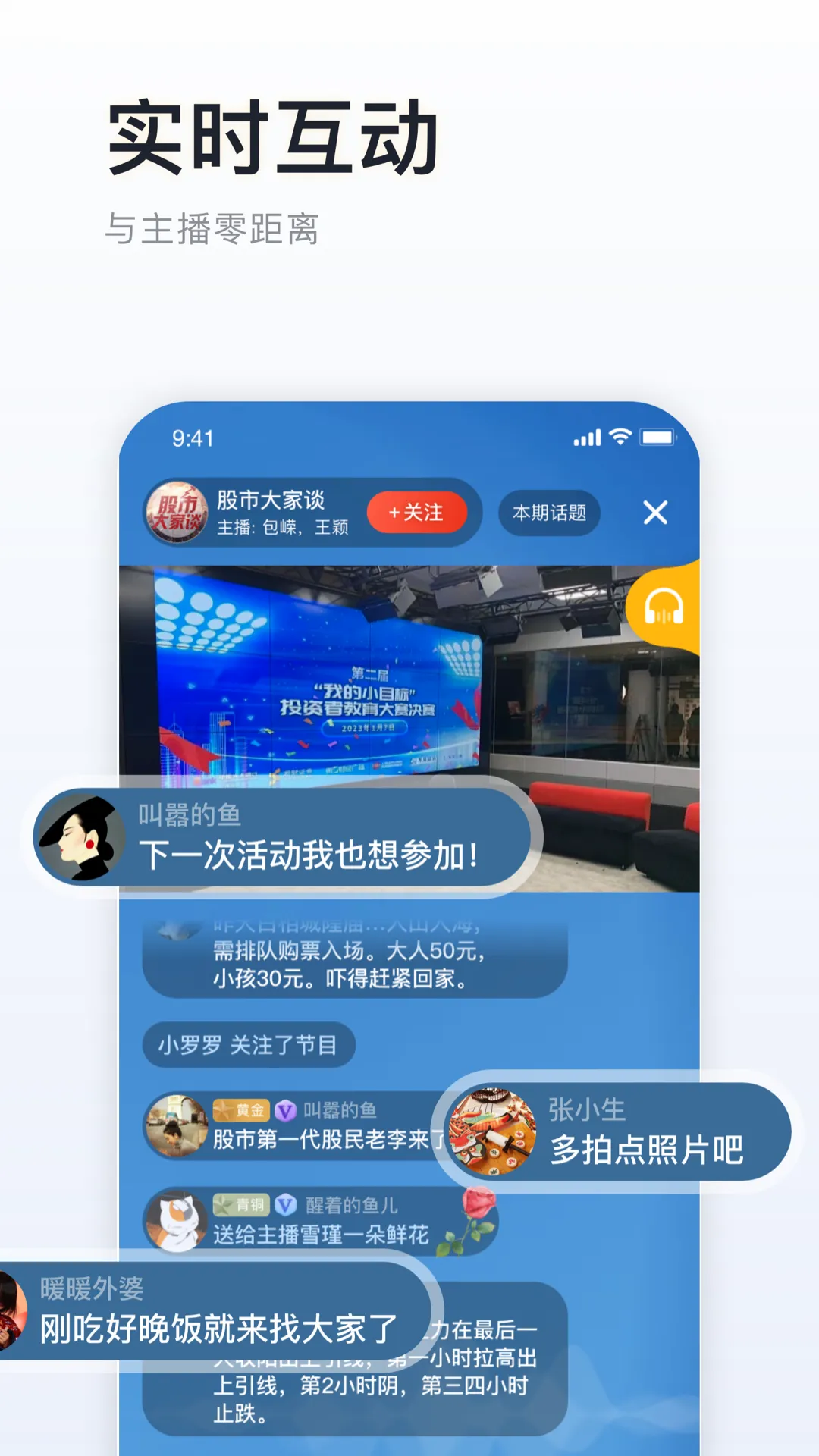 �����׵�(�㲥��������)v4.0.7 �ٷ�����