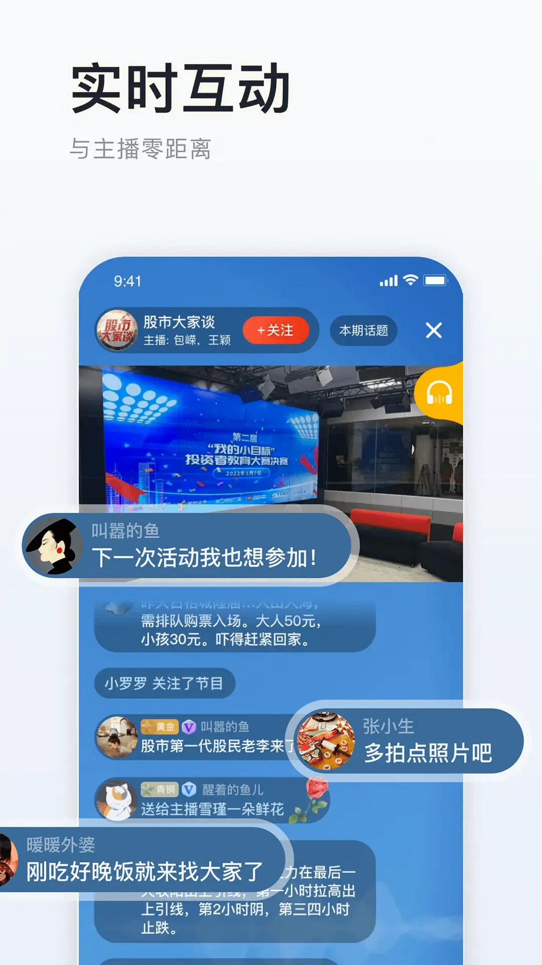 �����׵�(�㲥��������)v4.0.7 �ٷ�����