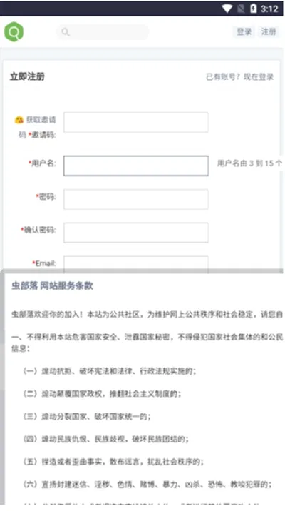 虫部落(资源搜索平台) 虫部落(资源搜索平台)