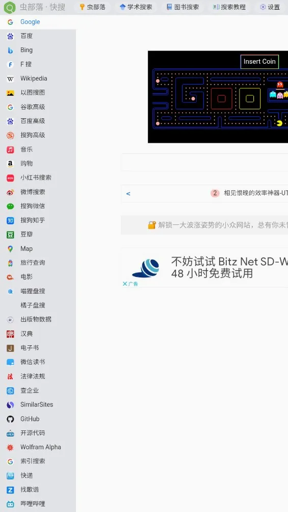 �沿��(��Դ����ƽ̨)v2.0 �ֻ���