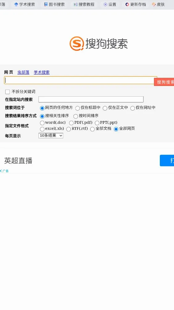 �沿��(��Դ����ƽ̨)v2.0 �ֻ���