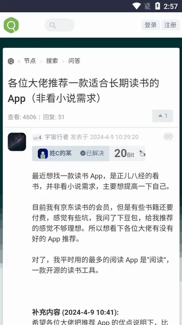 虫部落(资源搜索平台) 虫部落(资源搜索平台)