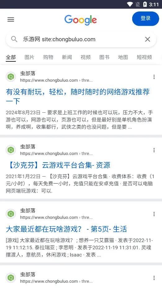 �沿��(��Դ����ƽ̨)v2.0 �ֻ���