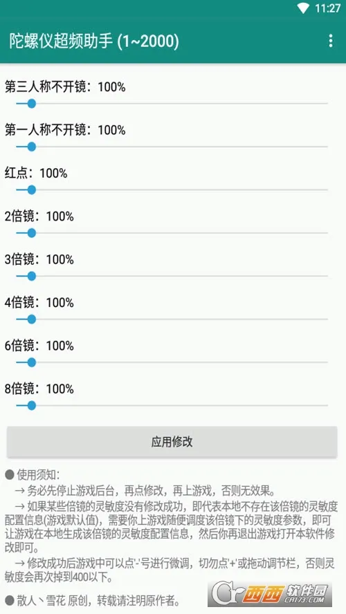 �����ǳ�Ƶ����(�Լ���Ϸ����)vPro 8.0.0-5 ��Ѱ�