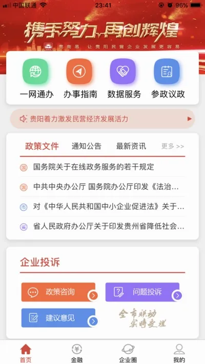 �����������ֻ���v2.9.0 ��׿��