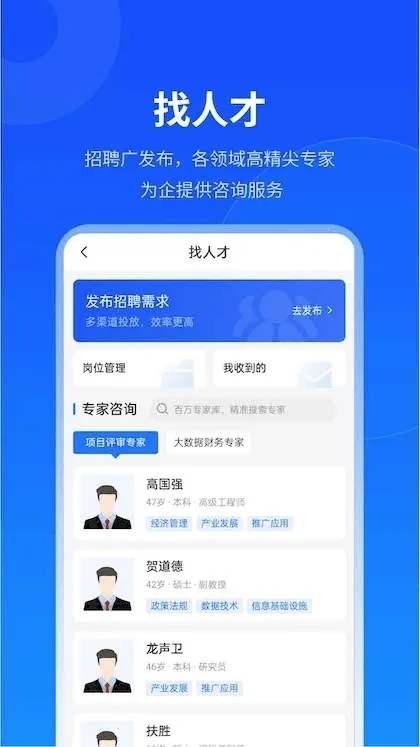 �����������ֻ���v2.9.0 ��׿��