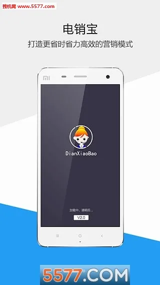 ��������׿���ֻ���v5.8.6 ��׿��