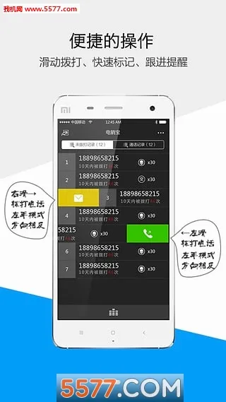 ��������׿���ֻ���v5.8.6 ��׿��