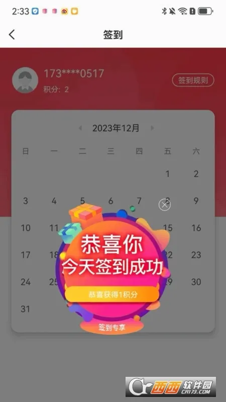 �ɾͷǷ������ֻ���v1.5.72 ��Ѱ�