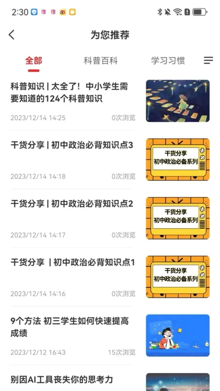 �ɾͷǷ������ֻ���v1.5.72 ��Ѱ�