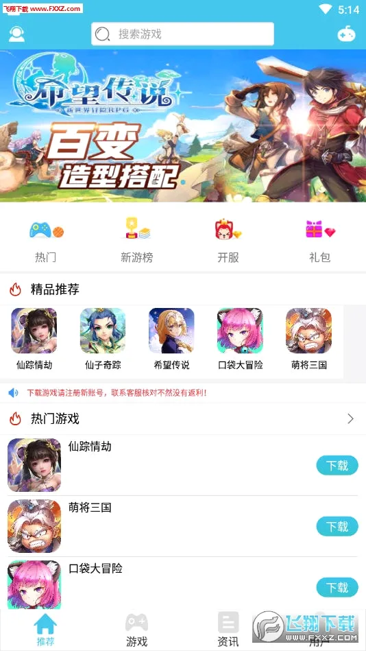 ��ƻ���̾�(�̾�׷������)v4.1.0 ��׿��