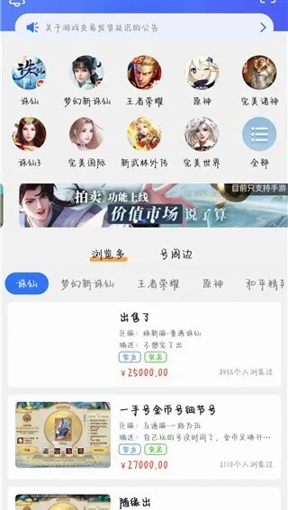 ������Ϸ����(������Ϸ����ƽ̨)v9.1.17 �ٷ�����