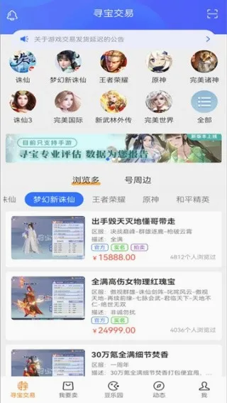 ������Ϸ����(������Ϸ����ƽ̨)v9.1.17 �ٷ�����