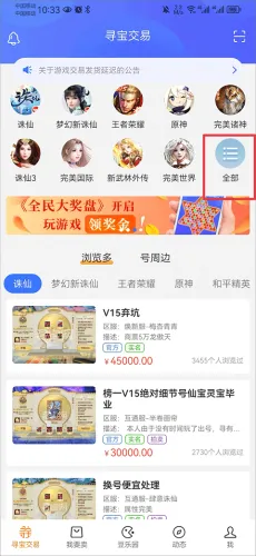 完美游戏社区(完美游戏福利平台) 完美游戏社区(完美游戏福利平台)
