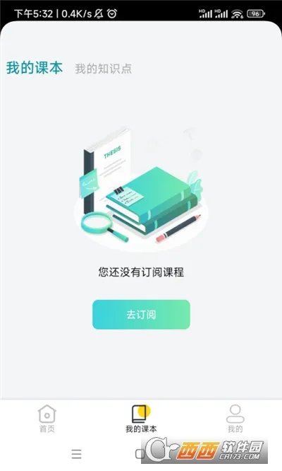 ����ʵ��ƽ̨2026�ٷ����°汾v1.3.5 �ٷ�����