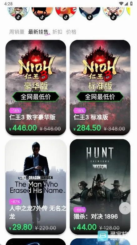 SteamCICI最新手机版 SteamCICI最新手机版