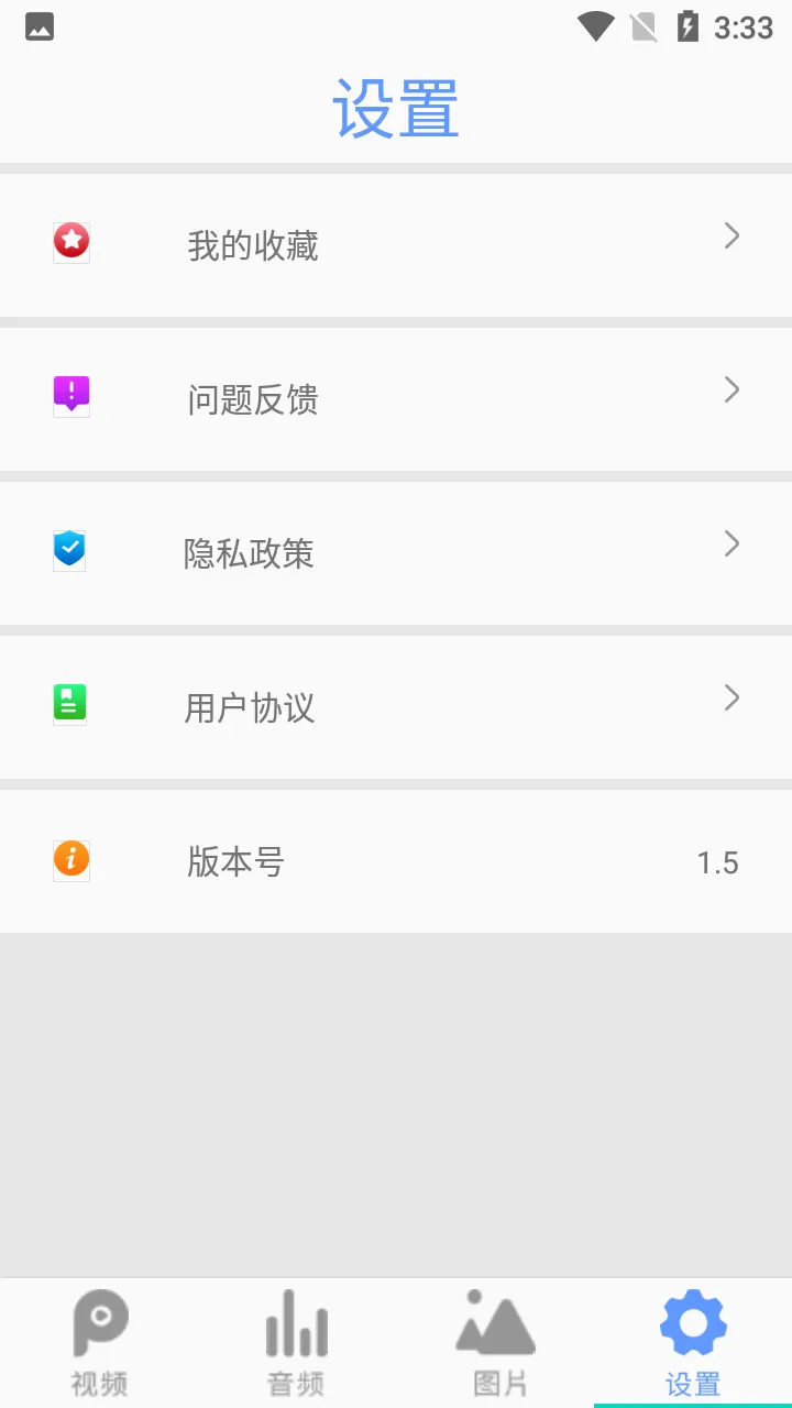 ȫ��Ӱ��������2026�ٷ����°汾v2.6 �ֻ���