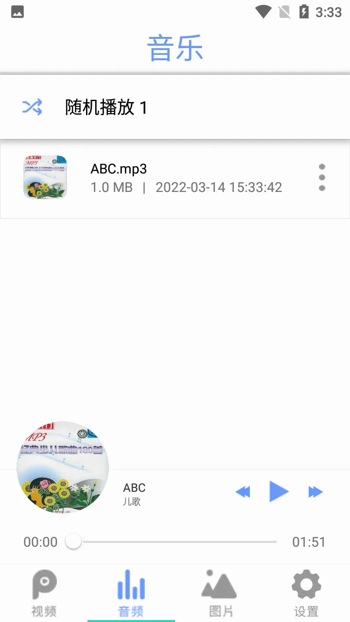 ȫ��Ӱ��������2026�ٷ����°汾v2.6 �ֻ���