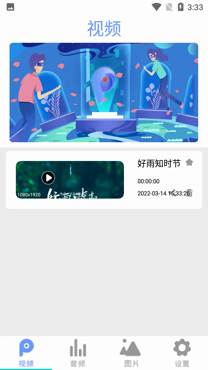 ȫ��Ӱ��������2026�ٷ����°汾v2.6 �ֻ���